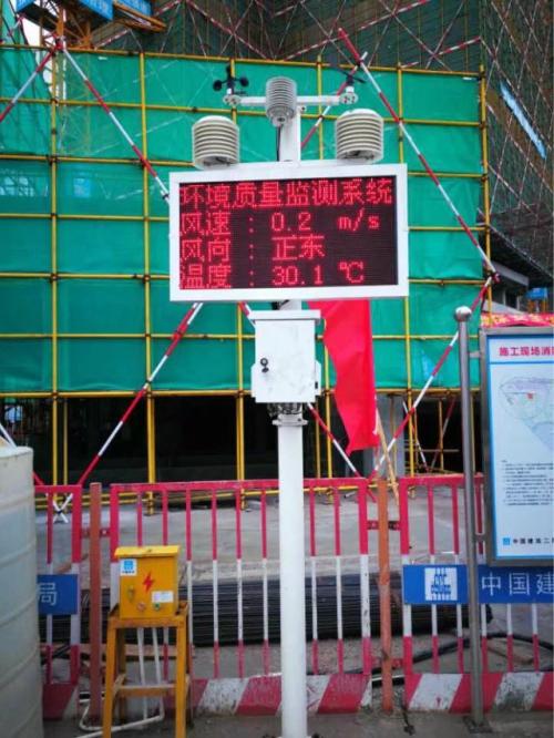 横县扬尘监控系统二号